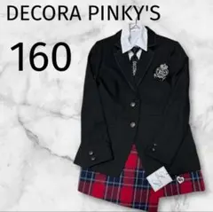 デコラピンキーズ　160 卒業式　入学式　フォーマルスーツ　キュロット