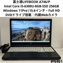 富士通 Lifebook A579/BX Corei5 8GB 128GB 富士通LIFEBOOK A579/BX Core i5-第8世代 - メルカリ