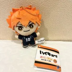 ハイキュー! ! みにコレ miniぬいぐるみ ☆日向翔陽