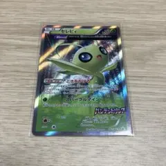セレビィ バンデットリング PROMO XYシリーズ ① - メルカリ