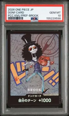 【PSA10】ONE PIECE カード 熊本スペシャル　ブルック psa10 プレミアムカードコレクション 熊本県スペシャル ドンカード
