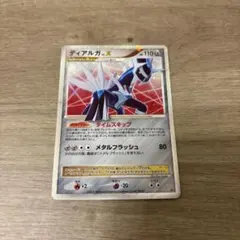 ディアルガ ☆ 拡張パック ひかる闇 DP3 lv.X - メルカリ