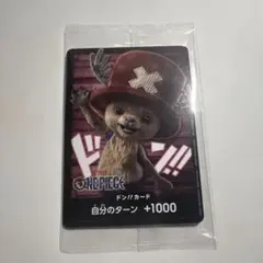ワンピースカード チョッパー