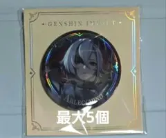 原神 fesチェキ 召使 アレルッキーノ 序曲 缶バッジ 原神 召使 アルレッキーノ fesチェキ 缶バッジ - メルカリ