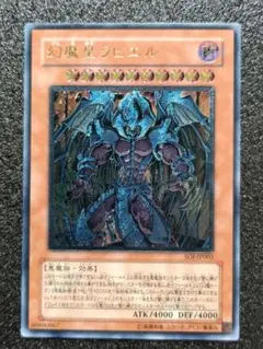 2026年最新】ラビエル レリーフの人気アイテム - メルカリ