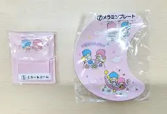 サンリオ当たりくじ　キキララ　メラニンプレート　ミラーコーム　セット