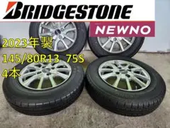 送料込☆2022 ブリヂストン タイヤホイールセット165/60R15☆4本