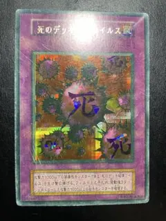 2026年最新】屋台レアの人気アイテム - メルカリ