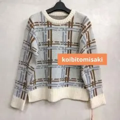 新品タグ付き　コイビトミサキ　チェック柄　ニット　プルオーバー