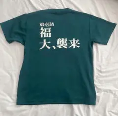 2026年最新】福岡大学 tシャツの人気アイテム - メルカリ
