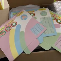 2026年最新】たのしい絵カード1500の人気アイテム - メルカリ