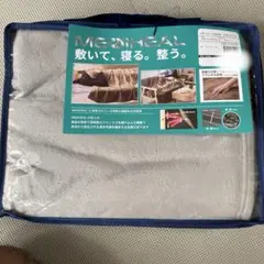 【完売品】新品未使用　メディヒール WARM ブランケット