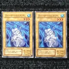 良品】ウォーター・エレメント Booster1 遊戯王 初期 - メルカリ