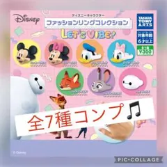 ディズニーキャラクター ファッションリングコレクション LET'S VIBE!