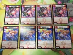 2025年最新】デュエマ デッキの人気アイテム - メルカリ