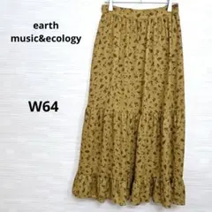 美品★earth music&ecology ロングスカート　花柄　W64