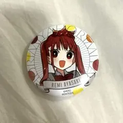 ホリミヤ ハピピランド 限定 缶バッジ 綾崎レミ ホリミヤ 缶バッジ 綾崎レミ ハピピランド限定ver. - メルカリ