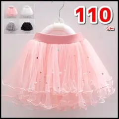 スカート チュールスカート キッズ ベビー 子供 ふんわり　ピンク　110P