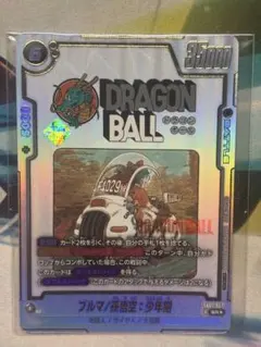 フュージョンワールド アルティメットバトル ブルマ/孫悟空：少年期　四星球ホロ