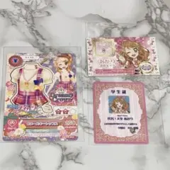 アイカツ×プリパラ 映画 特典 大空あかり