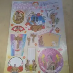 Item thumbnail for item ddf64e71-0ad8-4f9b-a2b0-7b3de99b690b