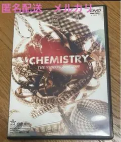 CHEMISTRY THE VIDEOS:2006-2008 ケミストリー