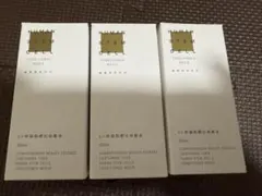 ヒトモア エクソソーム エイジングケア セラム 3本のサムネイル