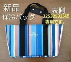 専用です。ザ・ガーデン自由が丘　レトワールデュソレイユ　保冷バッグ　コラボバッグのサムネイル