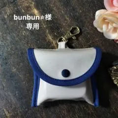 ベージュ　GPSケース　みてねみまもりGPSトーク　お知らせボタン付き