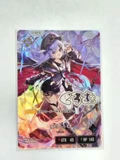 Xross stars クロスタ 夜乃くろむ LRPP - メルカリ