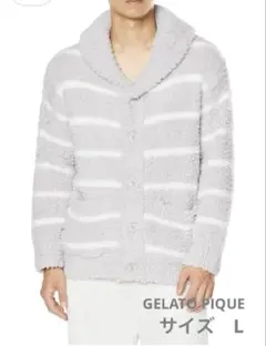 【新品未使用タグ付き】GELATO PIQUE グレー ストライプ カーディガン