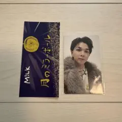 塩﨑太智 トレカ 好きすぎて滅 爆裂愛してる 初回限定盤B ステッカー