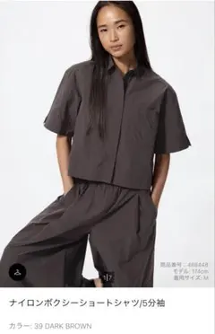 ナイロンボクシーショートシャツ M ダークブラウンのサムネイル