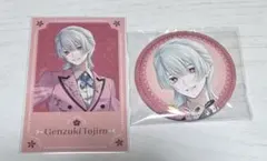 Item thumbnail for item 90f6d80f-5935-48a8-8300-750f1f40b87f