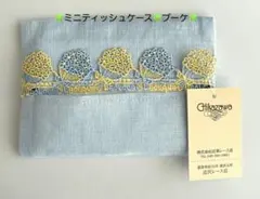 近沢レース店 ハンカチ