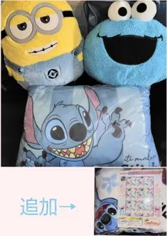 ミニオン　クッキーモンスター　スティッチ　まとめ売り　ユニバーサル　キャラクター