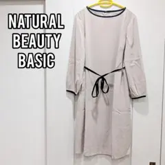 NATURAL BEAUTY BASIC バイカラーサックワンピース