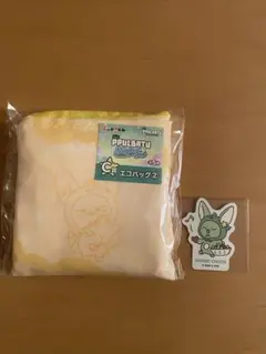 TXT プルバトゥ ファンチュン エコバッグ エニマイくじ　ステッカー　ファミマ