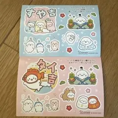 2026年最新】限定 しろたんの人気アイテム - メルカリ