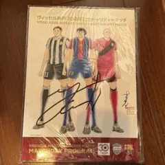 2026年最新】直筆 松田宣浩 サインの人気アイテム - メルカリ