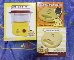 ポムポムプリン　くじ　ホットサンドメーカー　ペルソナ ポムポムプリン ホットサンドメーカー ドーナツ フードスチーマー