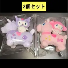 RODY×SANRIO ちいさなペアぬいぐるみ マイメロ クロミ 2個セット