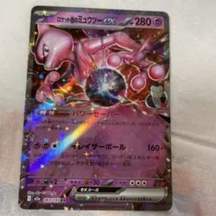 2026年最新】ミュウex 347/190の人気アイテム - メルカリ