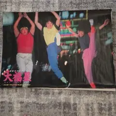 Item thumbnail for item 51d6da5a-a577-4441-a3b1-579aba08868c