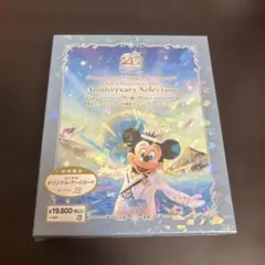 【新品】ディズニーシー 20周年 アニバーサリーセレクション　BluRay