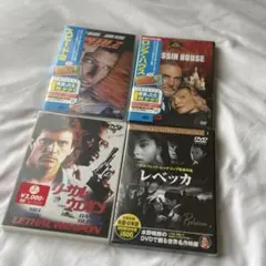 リーサル・ウェポン レベッカ ロシアハウス スピード2 DVD 洋画
