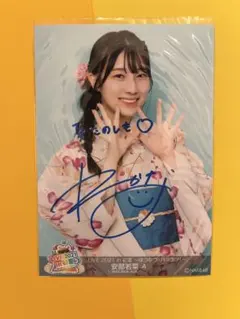 2026年最新】NMB48直筆の人気アイテム - メルカリ