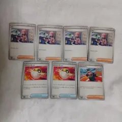 ポケモンカード サポート&グッズ7枚セット