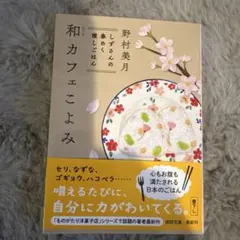 よっちゃん様 リクエスト 2点 まとめ商品