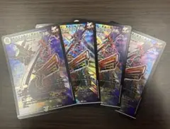 DM パーフェクト ・ ジョーカーズ 勝熱と弾丸と自由の決断 4枚 黒枠